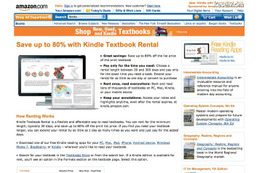 米Amazon、学生向けデジタル教科書レンタルサービスを開始 画像