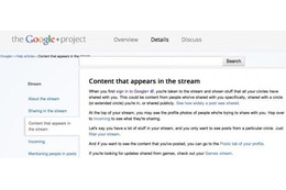 グーグル、「Google+」にゲームを導入へ・・・フェイスブックの躍進に続け?  画像