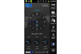 【スマホアプリ(Vol.2)】「ANA」2つのスマホアプリをチェック 画像
