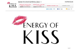2万人の女性のキスマークが渋谷に！ 画像