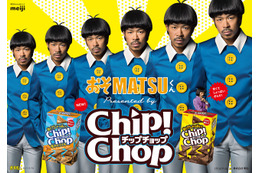 EXILE・MATSUが“おそ松”に変身！……明治「チップチョップ」新CM放送開始 画像