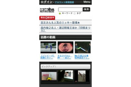 「ニコニコ動画」がAndroid端末に対応……画質もPC版と同等に 画像