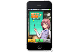 天気と占いを人気声優が伝える「萌えテレ」…iPhone版に新キャスター登場 画像