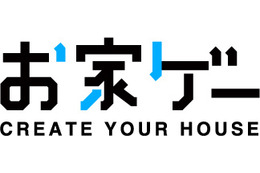 城南建設×nanoblock、優勝者に100万円プレゼントの『お家ゲー』キャンペーン開催 画像
