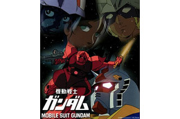 Yahoo! BBでも9月27日よりガンダム配信。オリジナル劇場版に加え新アフレコのDVD版も公開予定 画像