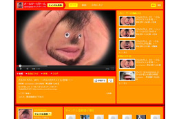 面白動画の「さるひげさん」はゲームマニア?……ハンゲームと夢のコラボ 画像