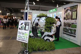 【スマートグリッド展 2011】クルマもバイクも屋上緑化? 画像