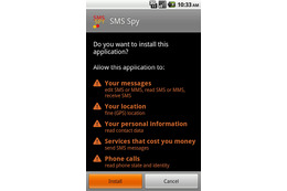 マカフィー、Androidアプリ「SMS Spy」をスパイウェアに認定 画像