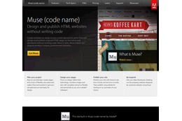 コーディングなしでウェブページ制作……Adobe、ウェブ作成アプリ「Muse」のベータ版リリース 画像