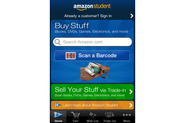 Amazon、教材の価格比較・購入などが可能な学生向けiPhoneアプリを発表 画像