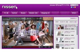 YouTube、通販大手ニッセンの公式チャンネルを開設……ECサイトでカスタムガジェットを初活用 画像