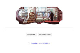 近未来都市と老人を描いた今日の“Googleロゴ”、その由来は？ 画像