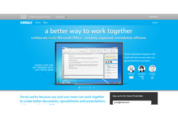 シスコ、MS「Office」連携ツール開発ベンダー Versly の買収を発表 画像