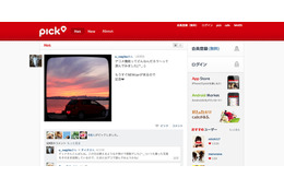 NAVER、マイクロブログ「pick」とSNS「NAVER cafe」をリニューアル 画像