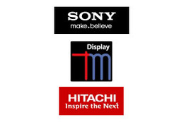 ソニー×東芝×日立、新会社「ジャパンディスプレイ」を設立し中小型ディスプレイ事業を統合