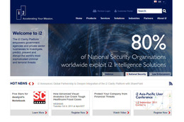 米IBM、英i2社を買収! 画像