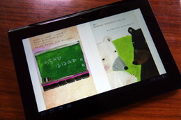 【ビデオニュース】Sony Tabletでブックストア「Reader Store」をデモ 画像