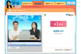 AII、韓国語講座「生生韓国語」配信スタート! 初回1レッスン無料 画像