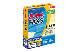 PCでファクス通信がすぐに使えるオールインワンパッケージ……価格9975円
