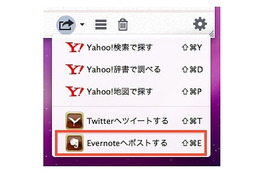ジャストシステム、Mac向けメモアプリ「ATOK Pad for Mac」最新版を無償提供 画像