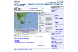 台風15号は9/16奄美から沖縄に接近の恐れ、台風16号も発生…気象庁 画像