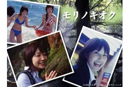 小野真弓初主演の癒し系ドラマ「モリノキオク」がBROBAに登場〜水着篇、浴衣と花火篇などメイキングも 画像