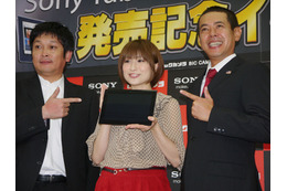 「Sony Tablet」発売記念イベントに、デンジャラスとおかもとまり登場 画像