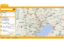 リアルタイム&ソーシャルな地図サイト、「ゼンリン最速マップ(ベータ版)」が期間限定で開設 画像