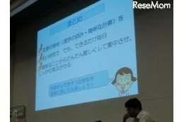 「フラッシュ型教材活用セミナー」広島・長崎・三重で開催 画像