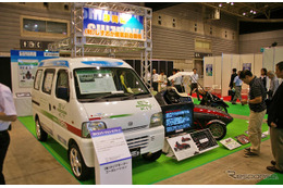 【EVEX & CSF 11】EV・スマートグリッド技術展開催…エネルギー供給を考える 10月12-14日 画像