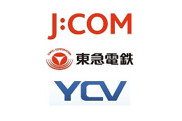 J:COMと東急電鉄、横浜ケーブルビジョンの全株式を共同取得 画像