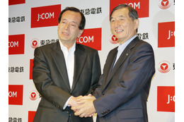 大手光サービス参入にも対抗……J：COM、東急電鉄がYCVを共同買収