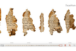 Google、イスラエル博物館の貴重な死海文書をWeb公開 画像