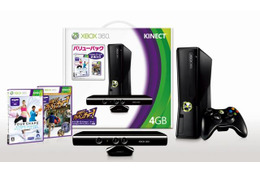 Xbox360+Kinectと専用ソフトがセットになったバリューパック、10月13日発売決定 画像