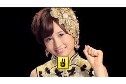お気に入りのAKB48メンバーとのじゃんけん大会、今日最終日で特典も! 画像