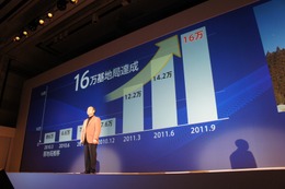 ソフトバンク孫社長「来年度までに基地局増強で1兆円の設備投資」 画像