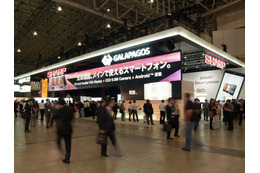 「CEATEC JAPAN 2011」が明日開幕！ 画像