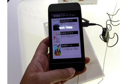 【CEATEC 2011(Vol.11):動画】新しい感覚を味わえるKDDIブース 画像