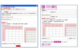 新しい手法のフィッシング詐欺に注意……9月のウイルス・不正アクセス状況［IPA］ 画像