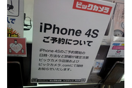 【連載・日高彰のスマートフォン事情】iPhoneとソフトバンク/KDDIのネットワーク戦略 画像