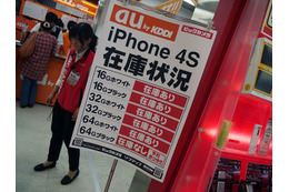 量販店、iPhone 4Sの販売開始……au版は64Gブラック以外は在庫あり 画像