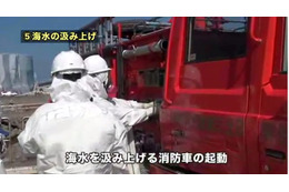 東京電力、原子炉注水設備復旧訓練を動画で公開 画像