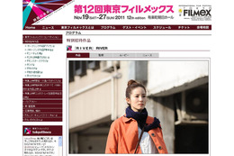 「秋葉原無差別殺傷事件」をモチーフとした映画「RIVER」公開決定! 画像