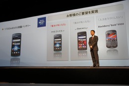 1700mAhバッテリー搭載の長時間駆動スマホ……MEDIAS PP N-01D 画像