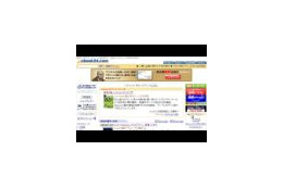 ［IT書籍販売ランキング BEST10］2006/8/15〜2006/8/21 画像