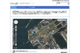グーグル、衛星写真・航空写真の更新通知「Follow Your World」が日本語に対応 画像