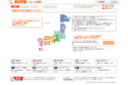 KDDI、auショップ全店で「iPhone 4S」の取り扱いを開始 画像