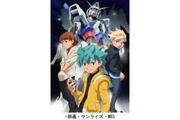 放送中アニメ「機動戦士ガンダムAGE」の無料配信がスタート！ 画像