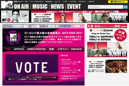 MTV、「MTV EMA 2011」ファイナリストを発表 画像