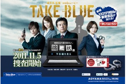 洋服の青山、WebムービーとFacebookで「カッコイイ」「次世代スーツ」を提案  画像